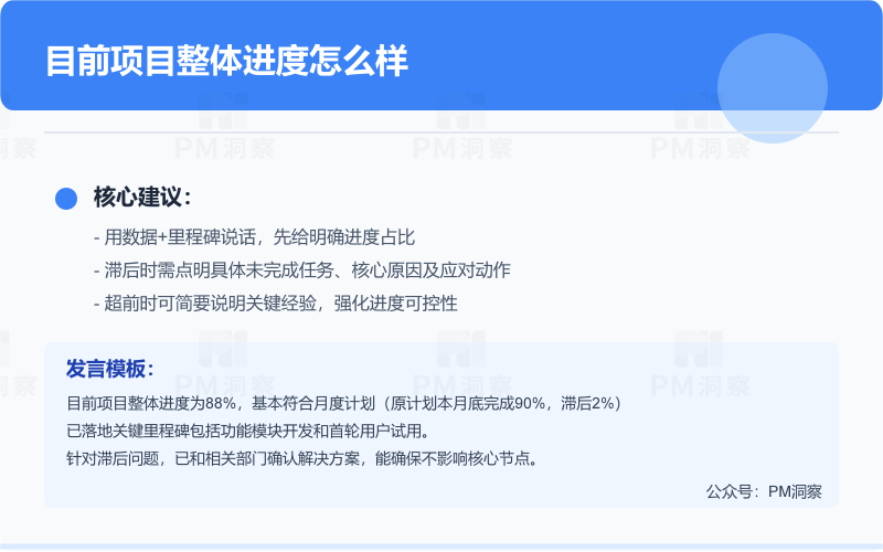 海晨股份：国际油价上涨对公司运输业务的影响整体可控