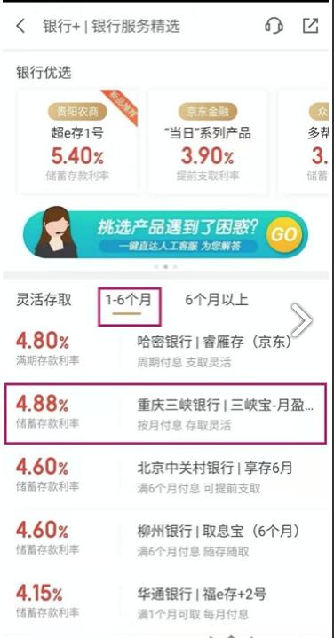 华安盈瑞稳健优选:打造“全天候”资产配置方案
