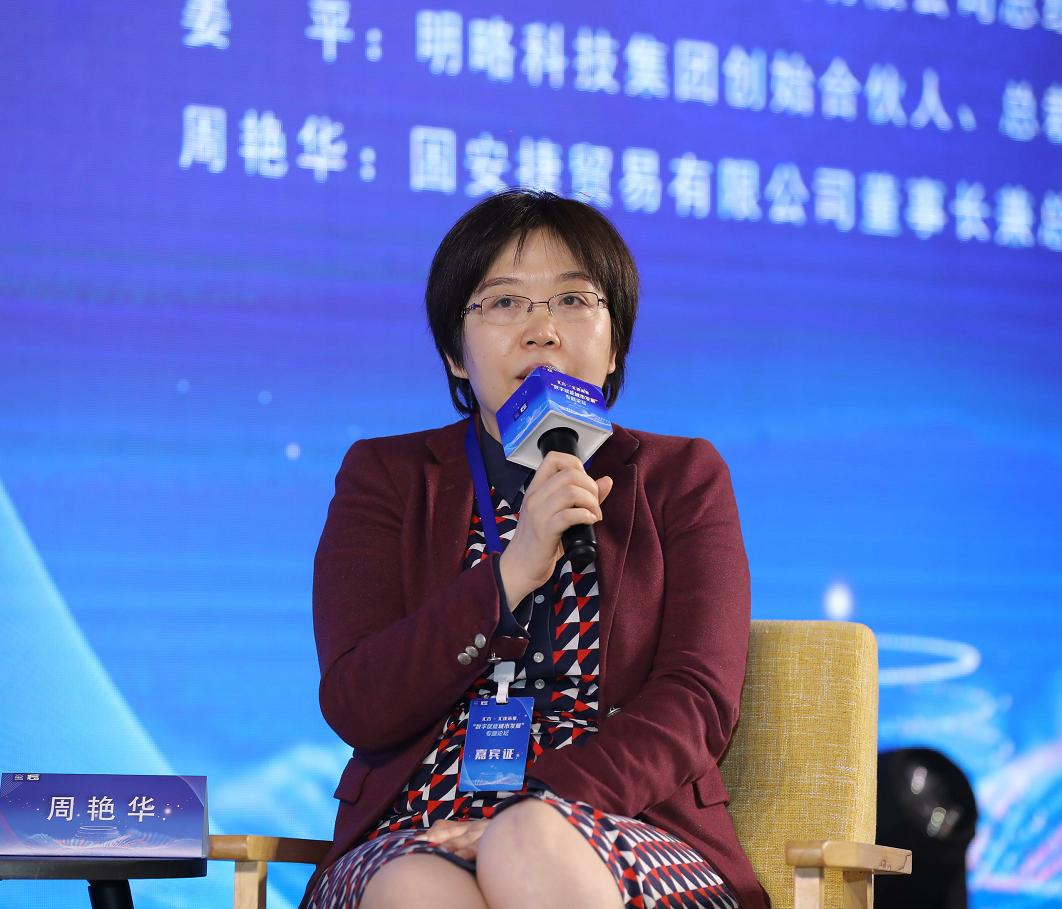 低利率时代怎么投资?这场固收 + 圆桌论坛,三大嘉宾讲透了!