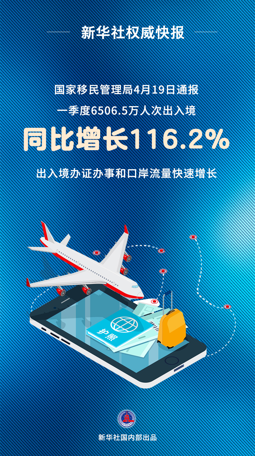 中信证券:PCBA、Q布环节预计2026年一季度同比仍将增长