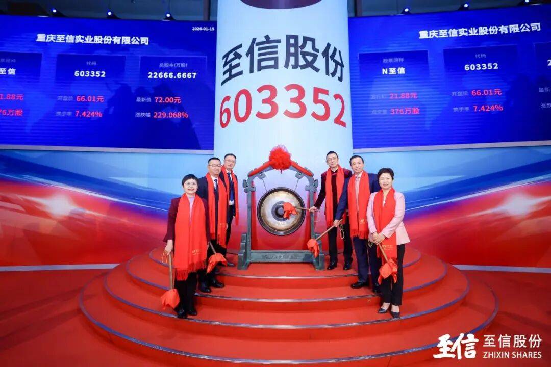 H股换股吸并A股!浙江沪杭甬换股吸并镇洋发展获上交所受理