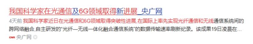 6G将让机器人“更丝滑” 张平院士:通感一体重塑具身智能