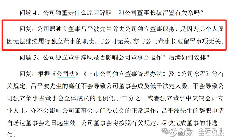 财经大V监管收紧 视频号要求出镜须“人证一致”