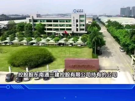 利源股份：控股股东所持公司股份已全部解除冻结