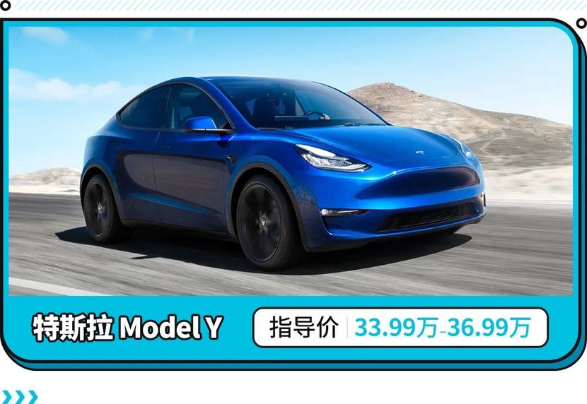 【财闻联播】多家品牌金饰克价逼近1400元!Model 3标准版在华上市?特斯拉回应