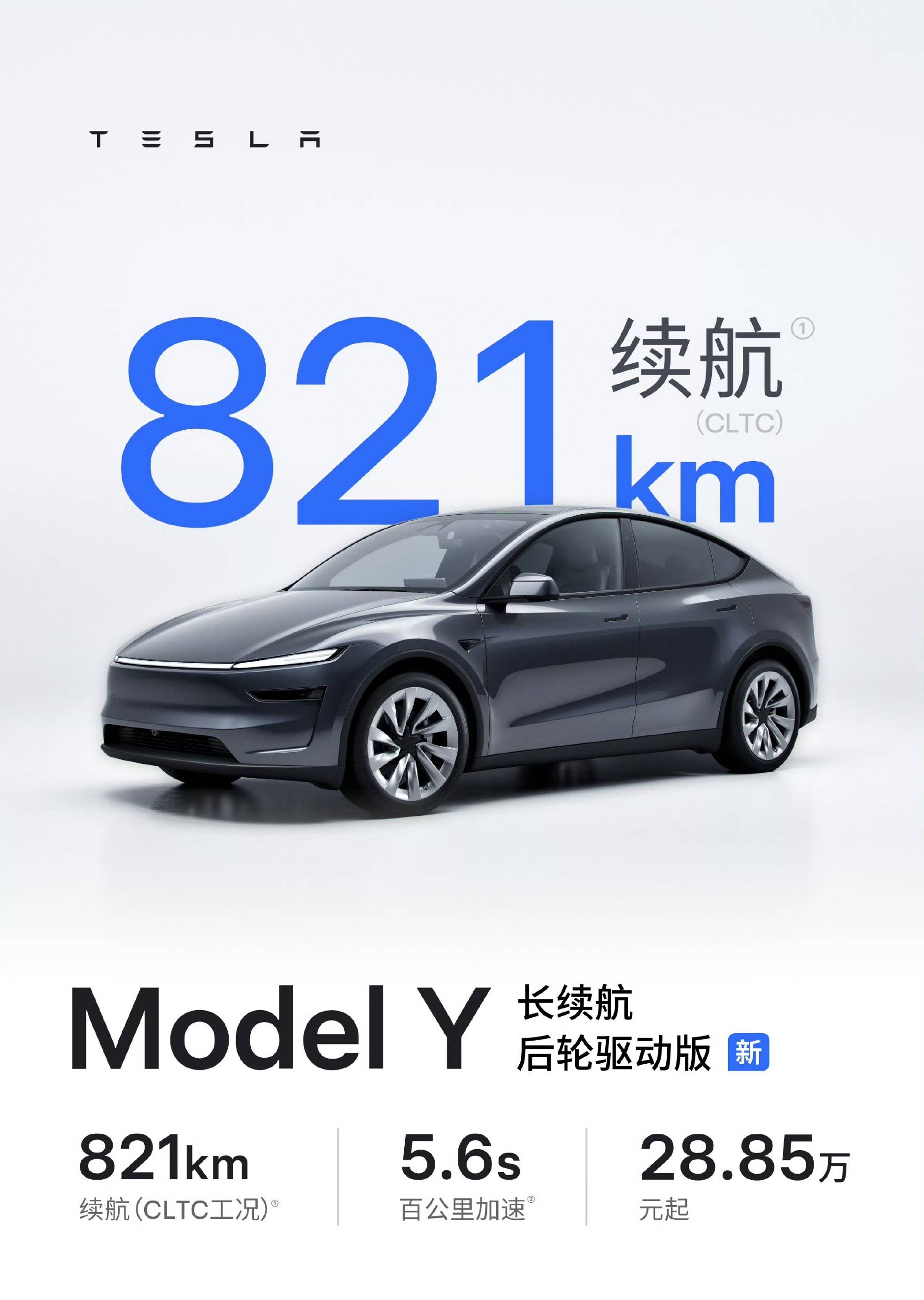 【财闻联播】多家品牌金饰克价逼近1400元!Model 3标准版在华上市?特斯拉回应