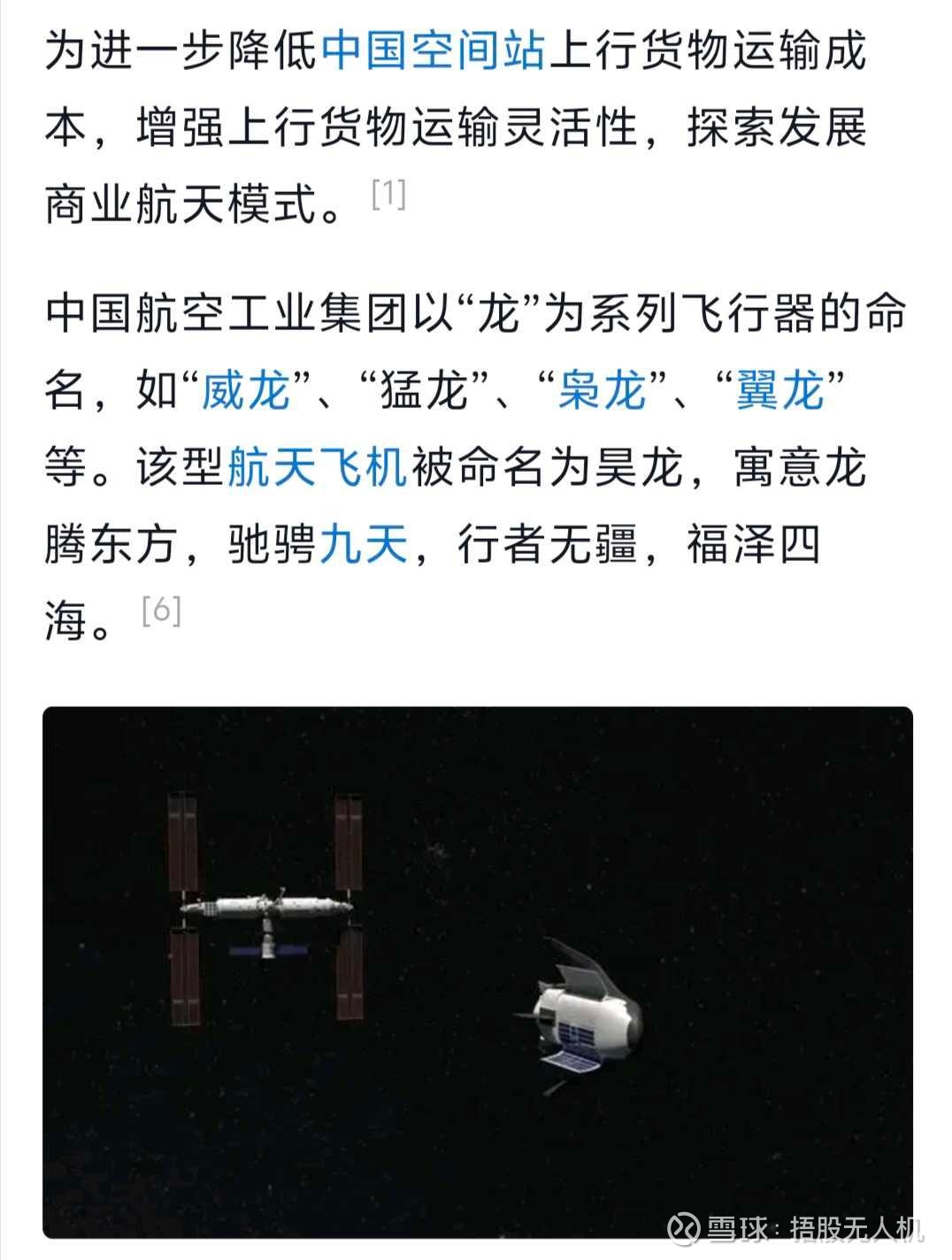 中航成飞：公司将年报披露时间调整为2026年4月29日