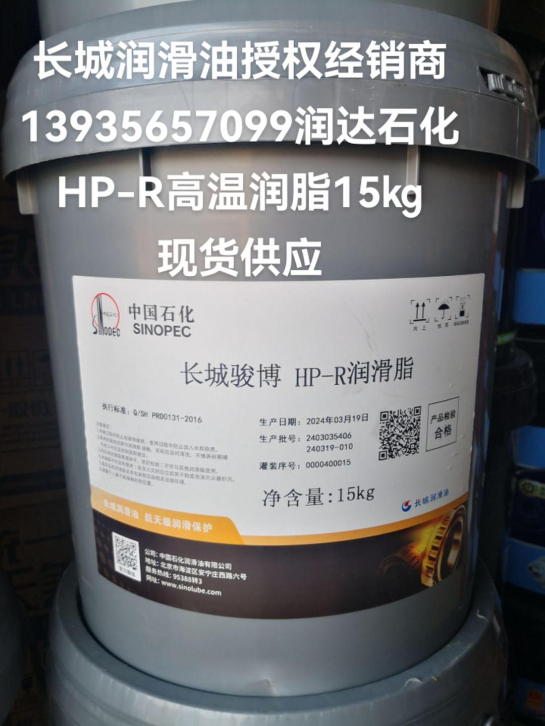 中国石化获得发明专利授权：“一种乙烷氧化脱氢制乙烯的催化剂及其制备方法和应用”