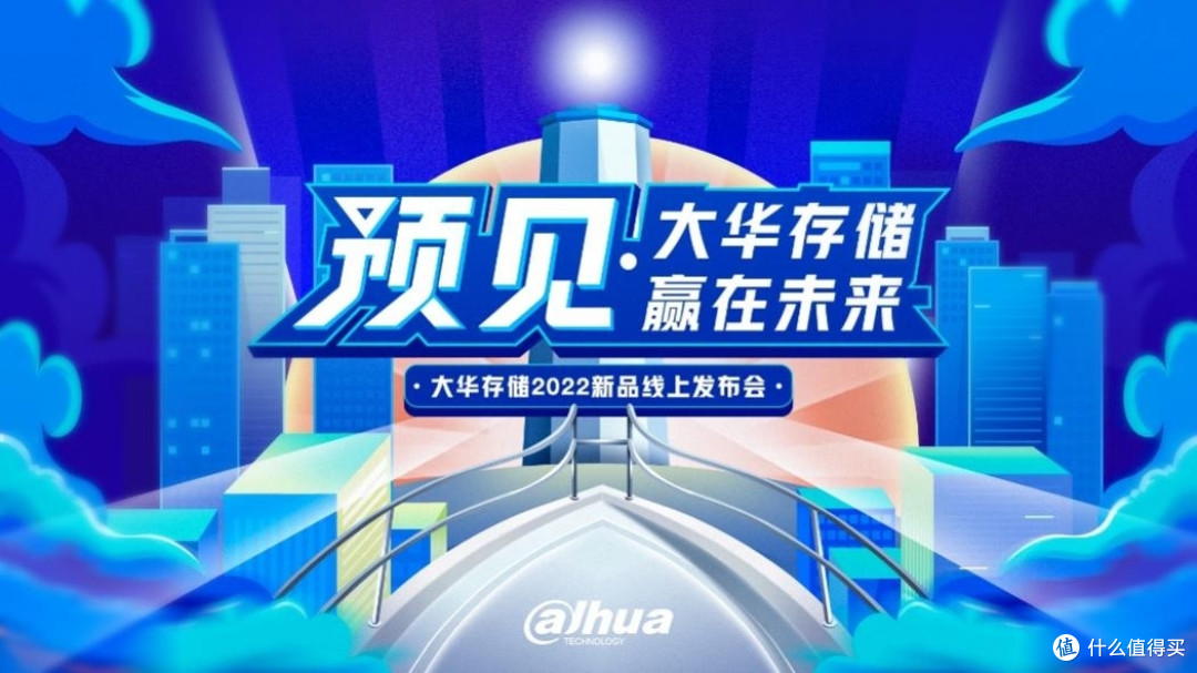 大华股份获得发明专利授权:“目标点地理位置的确定方法、系统、电子设备及存储介质”