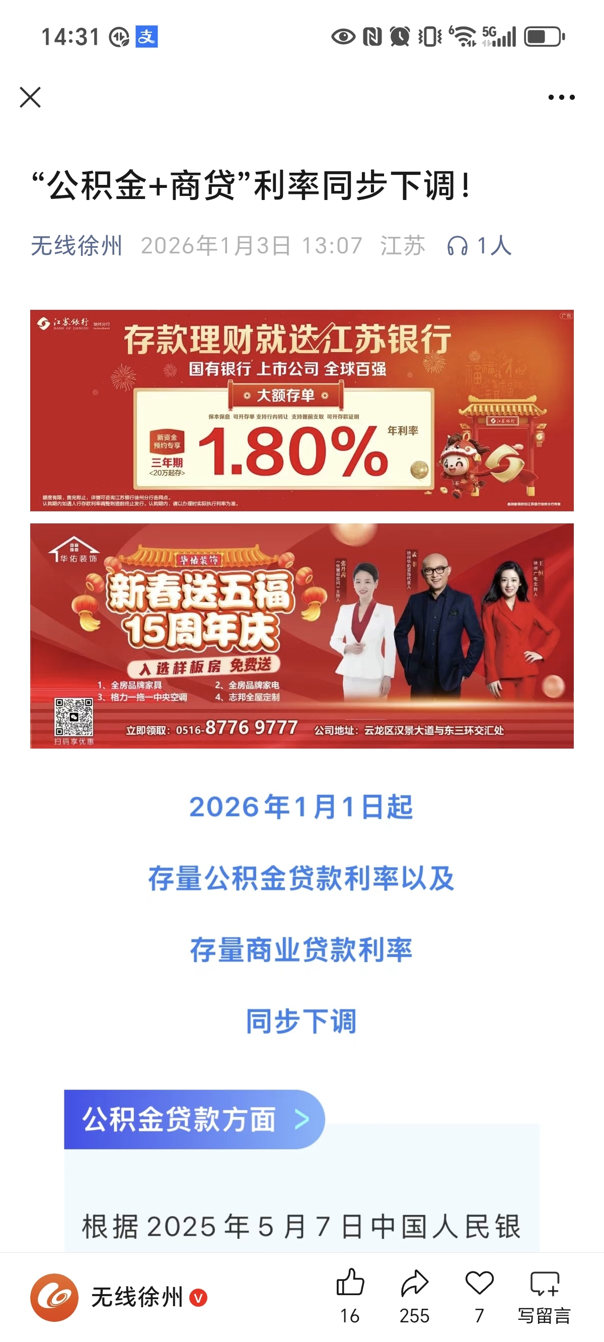 国债期货收盘，30年期主力合约涨0.38%