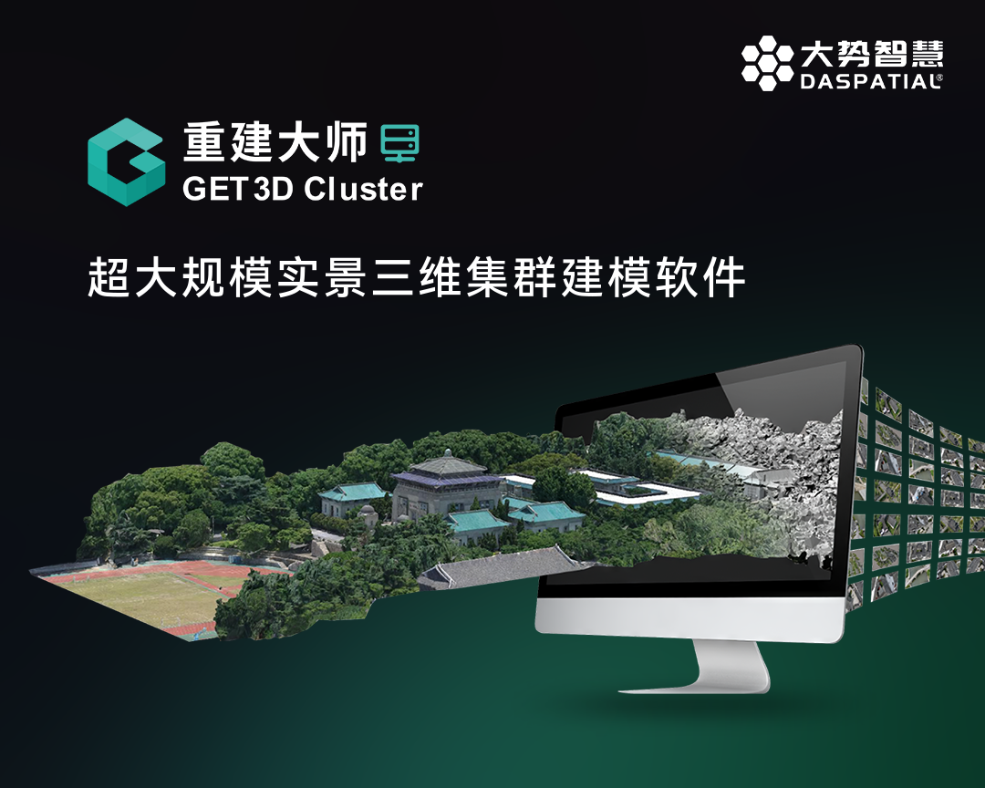 洲明科技获得实用新型专利授权:“底座结构、智慧杆与智慧路灯”