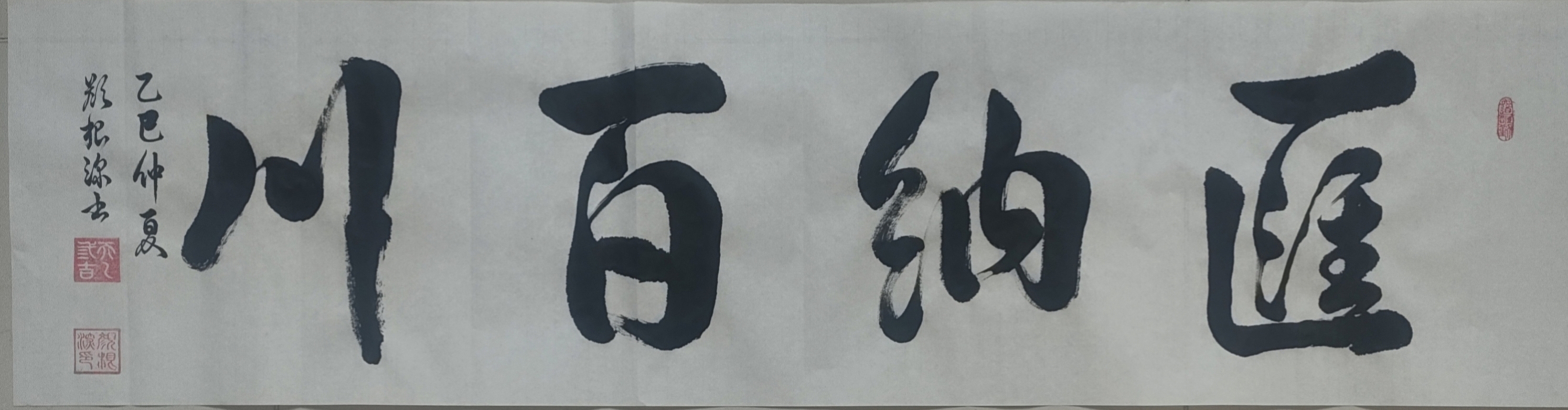 纳百川龙虎榜数据（3月30日）