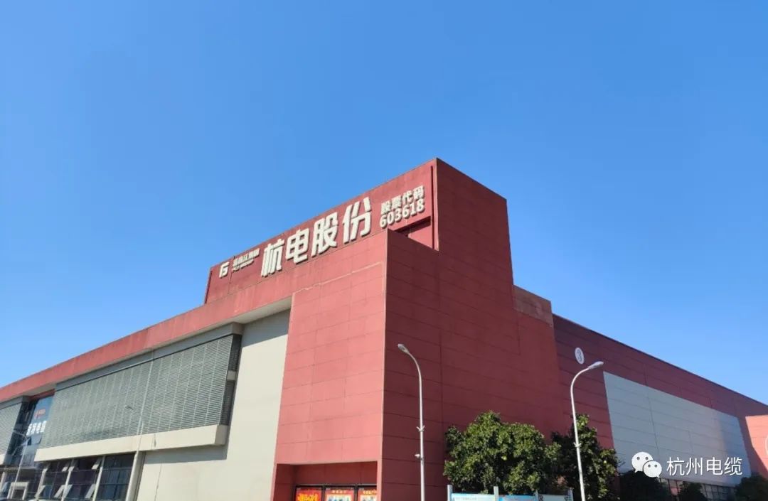 杭电股份录得4天3板