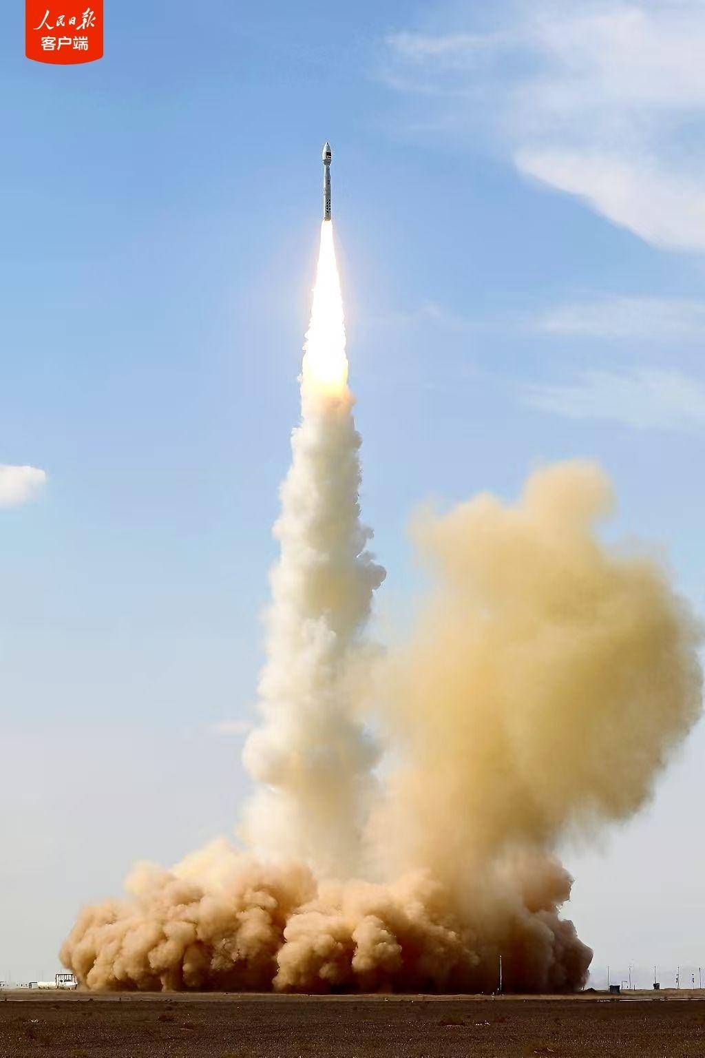 力箭二号遥一运载火箭发射成功