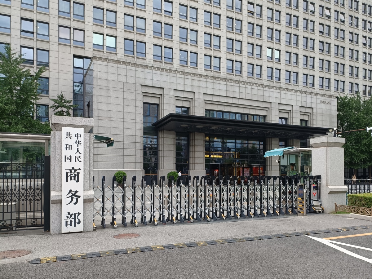 科创新源拟收购兆科电子材料业务控股权 培育新的利润增长点