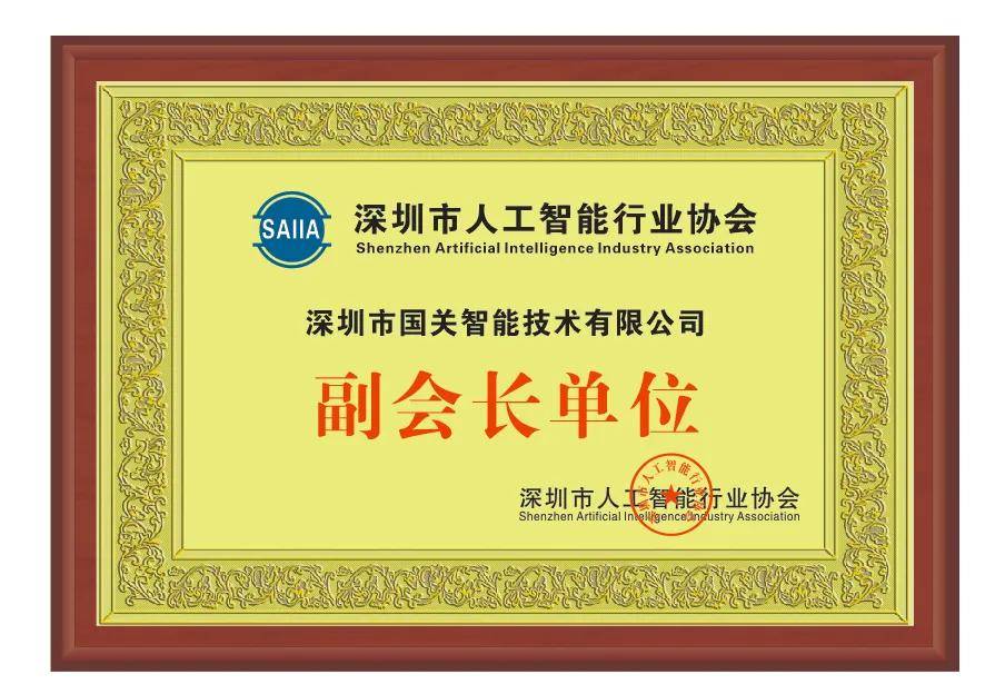 新华读报｜“脑炸”“工作泔水”——人工智能副作用体验过了吗？