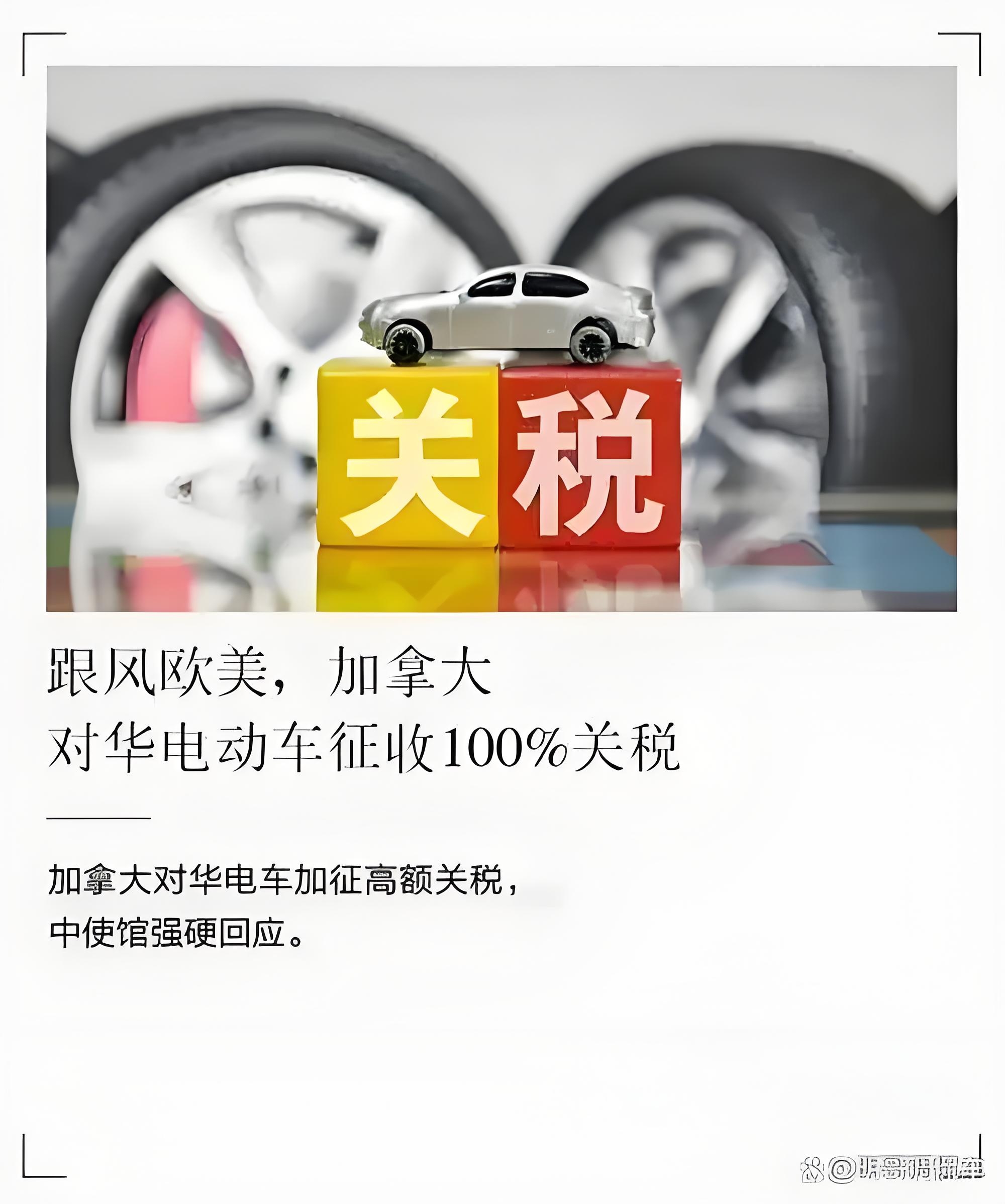 今日看点｜光伏等产品增值税出口退税取消