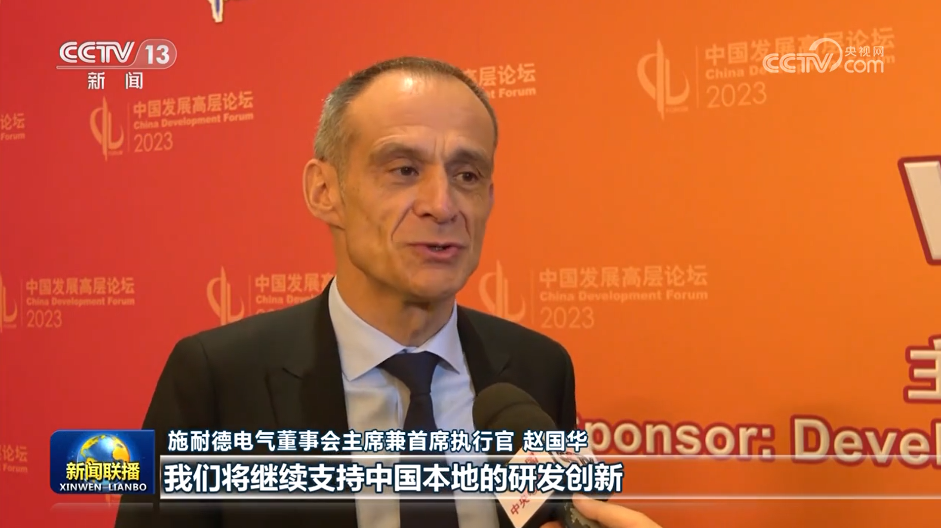 让北斗星光照亮中国经济高质量发展每一条道路――专访中国工程院院士、武汉大学教授、国家卫星定位系统工程技术研究中心主任刘经南
