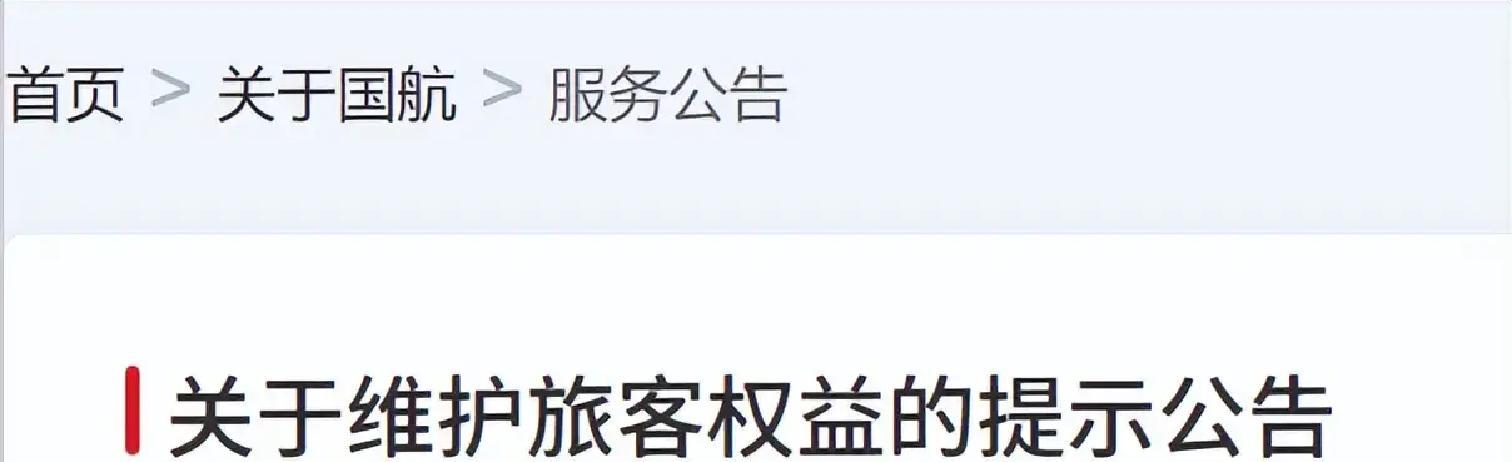 三大航2025年业绩分化