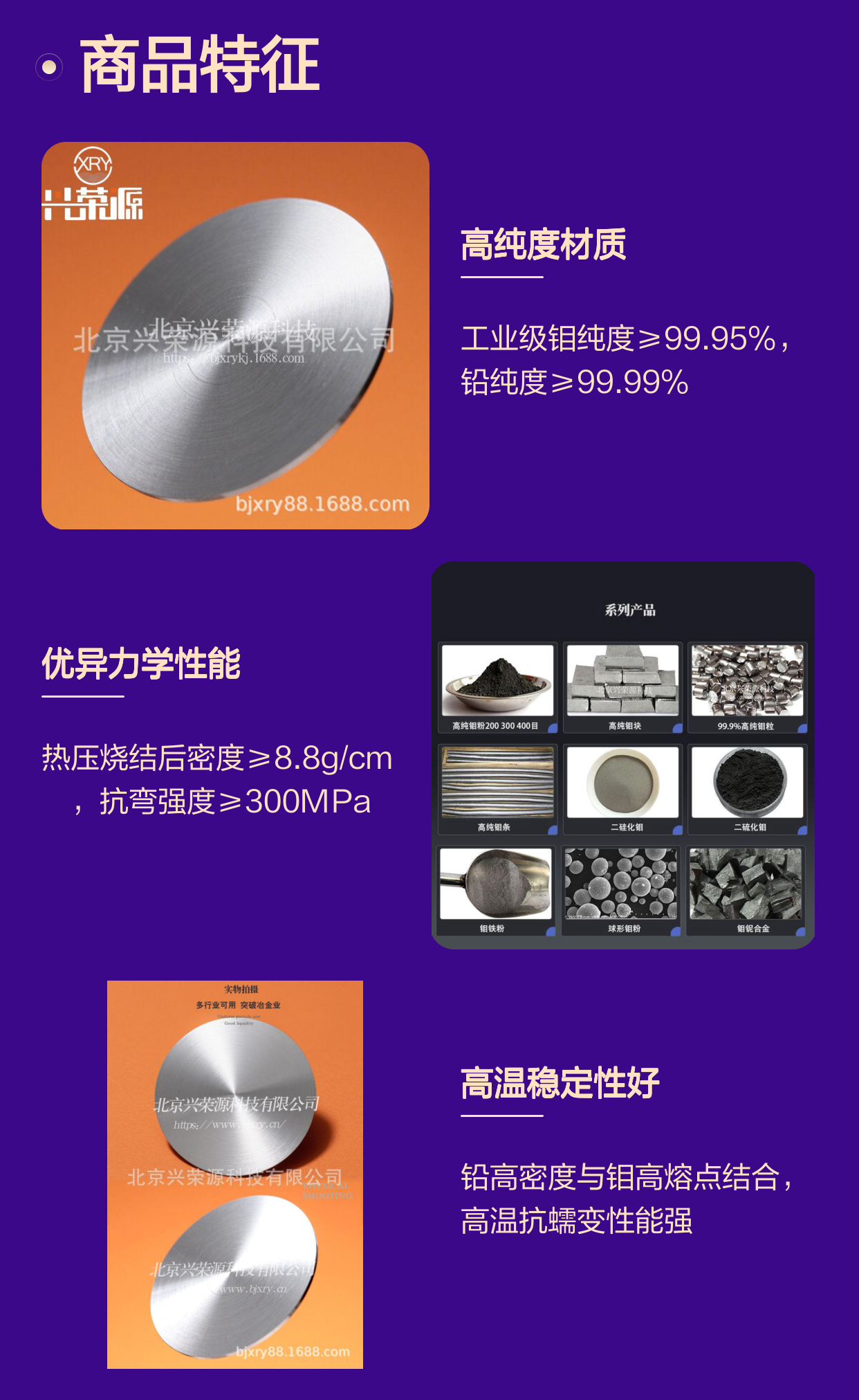 新恒汇：拟以1亿元认购荣芯半导体新增注册资本