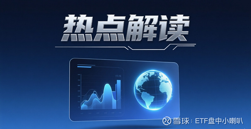 新恒汇：拟以1亿元认购荣芯半导体新增注册资本