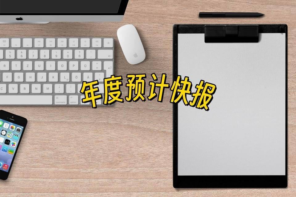 珠江股份：2025年净利润7400.12万元 同比增长375.15%