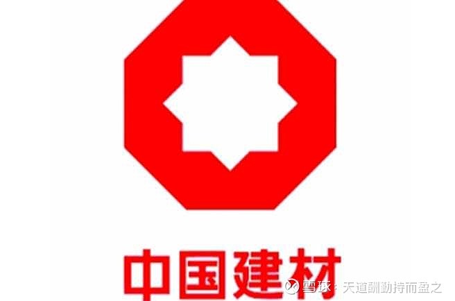 天山股份：预计2026年水泥价格呈现前低后高、波动中枢上移走势