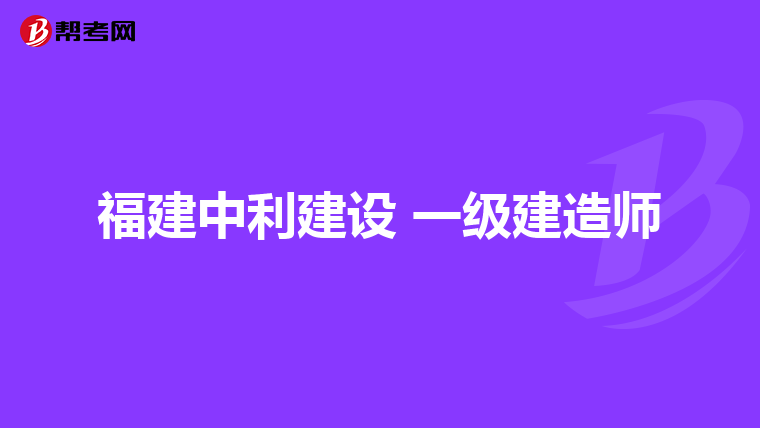 中利集团录得10天6板