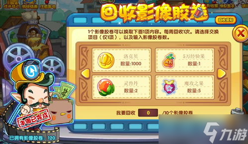 游戏行业供给端新品持续释放，《洛克王国：世界》近期亮眼表现印证休闲捉宠赛道市场潜力