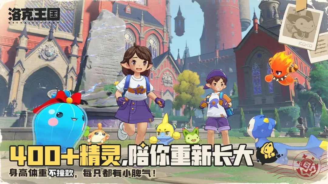 游戏行业供给端新品持续释放，《洛克王国：世界》近期亮眼表现印证休闲捉宠赛道市场潜力