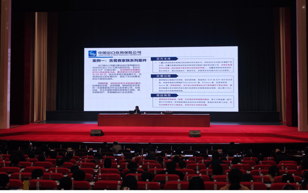 商务部部长王文涛主持召开第139届广交会筹备工作会