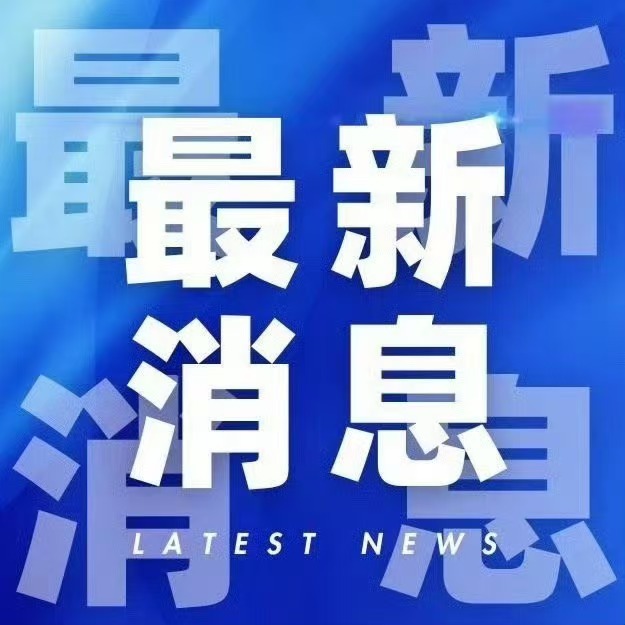 黄金反弹,持续吸金,黄金ETF国泰(518800)收涨近1%,连续5日净流入近10亿元