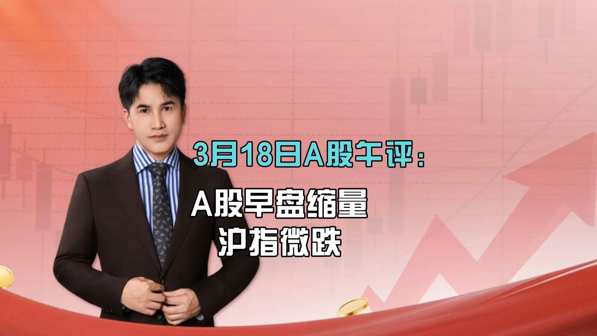午评：沪指跌0.93% CPO概念逆市上涨