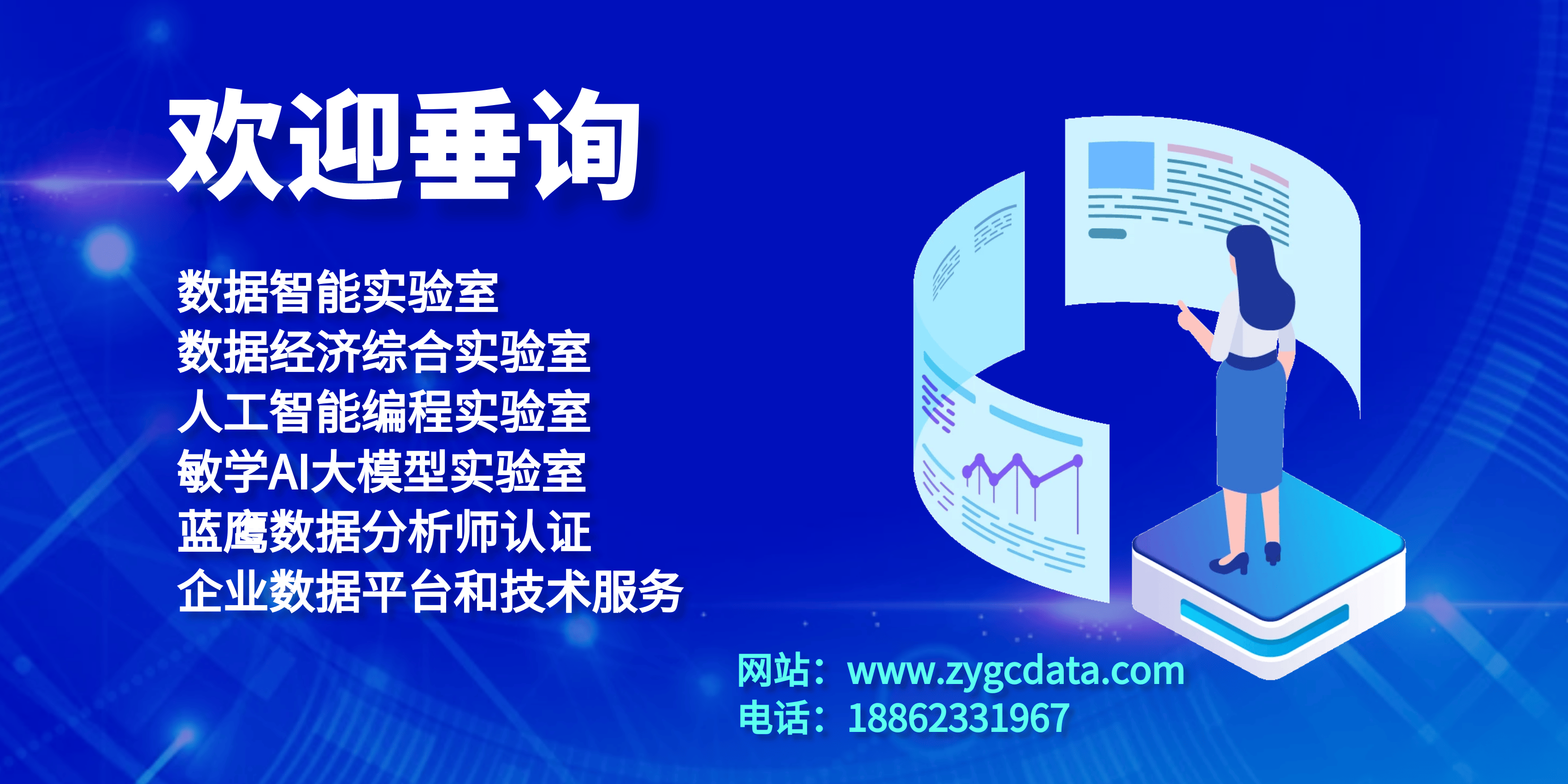 守正创新，智启新程：AI 时代中医行业的变革与坚守