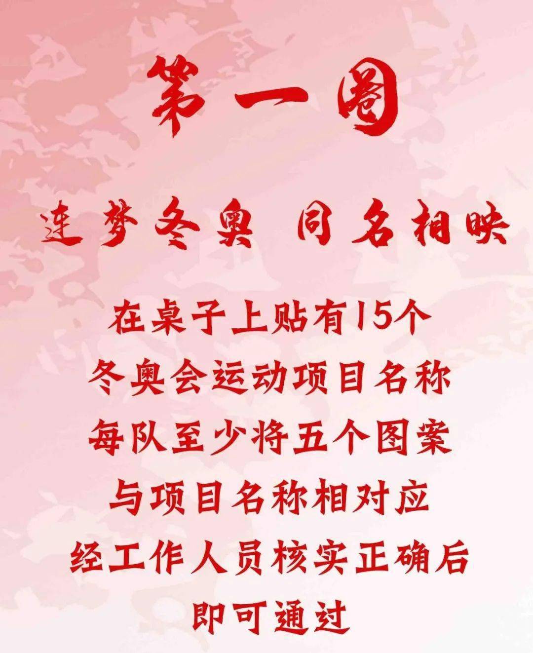三重标准选出15只“长跑健将”基金 三大共性勾勒基金经理看家本领