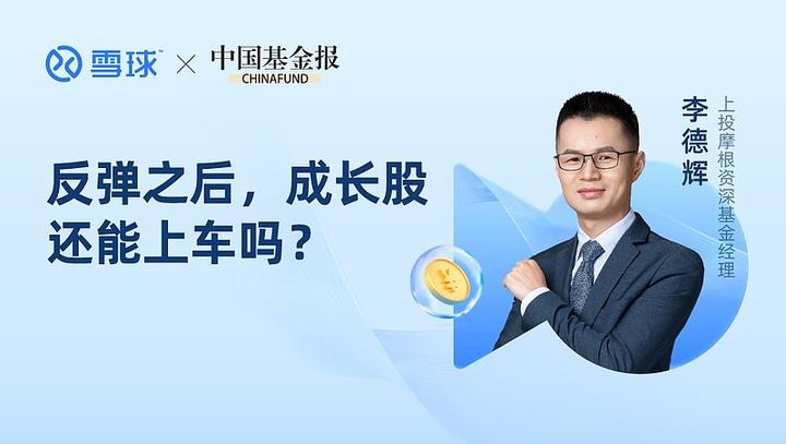 成长，原来要这么投