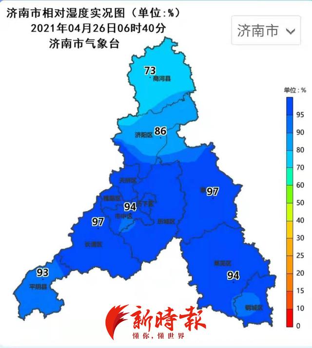 中央气象台4月4日06时继续发布沙尘暴蓝色预警