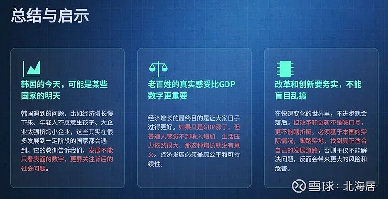 2025年第四季度希腊GDP增长2.4%