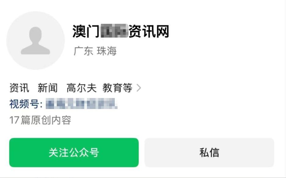 4月2日参与两融交易的投资者数量为37.03万名，环比增加0.11万名