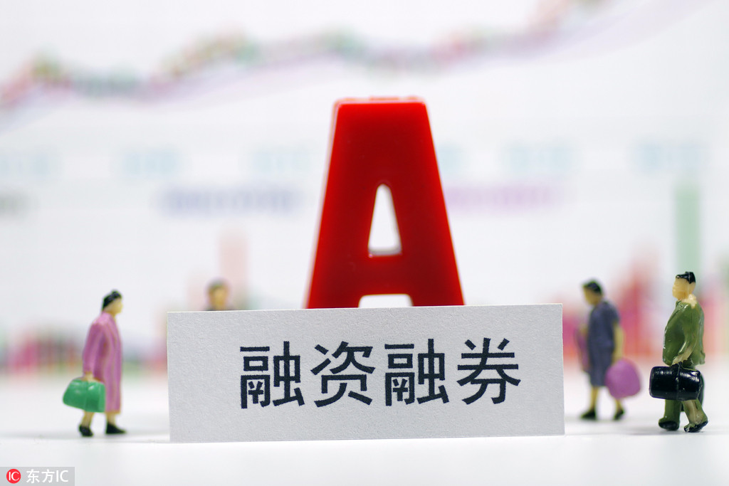 9股获融资净买入额超1亿元 招商轮船居首