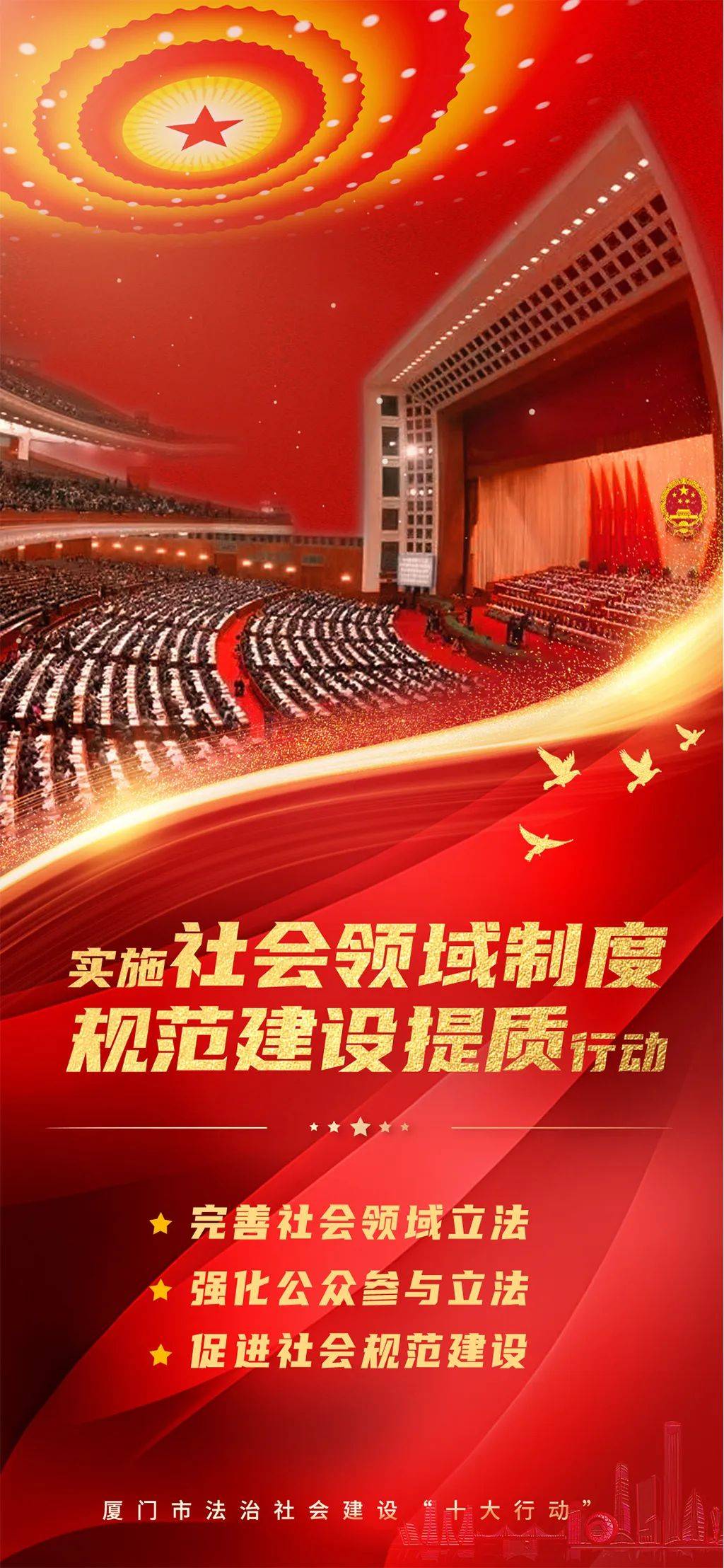 哥伦比亚建筑业拟采取法律行动应对对华钢铁征收关税
