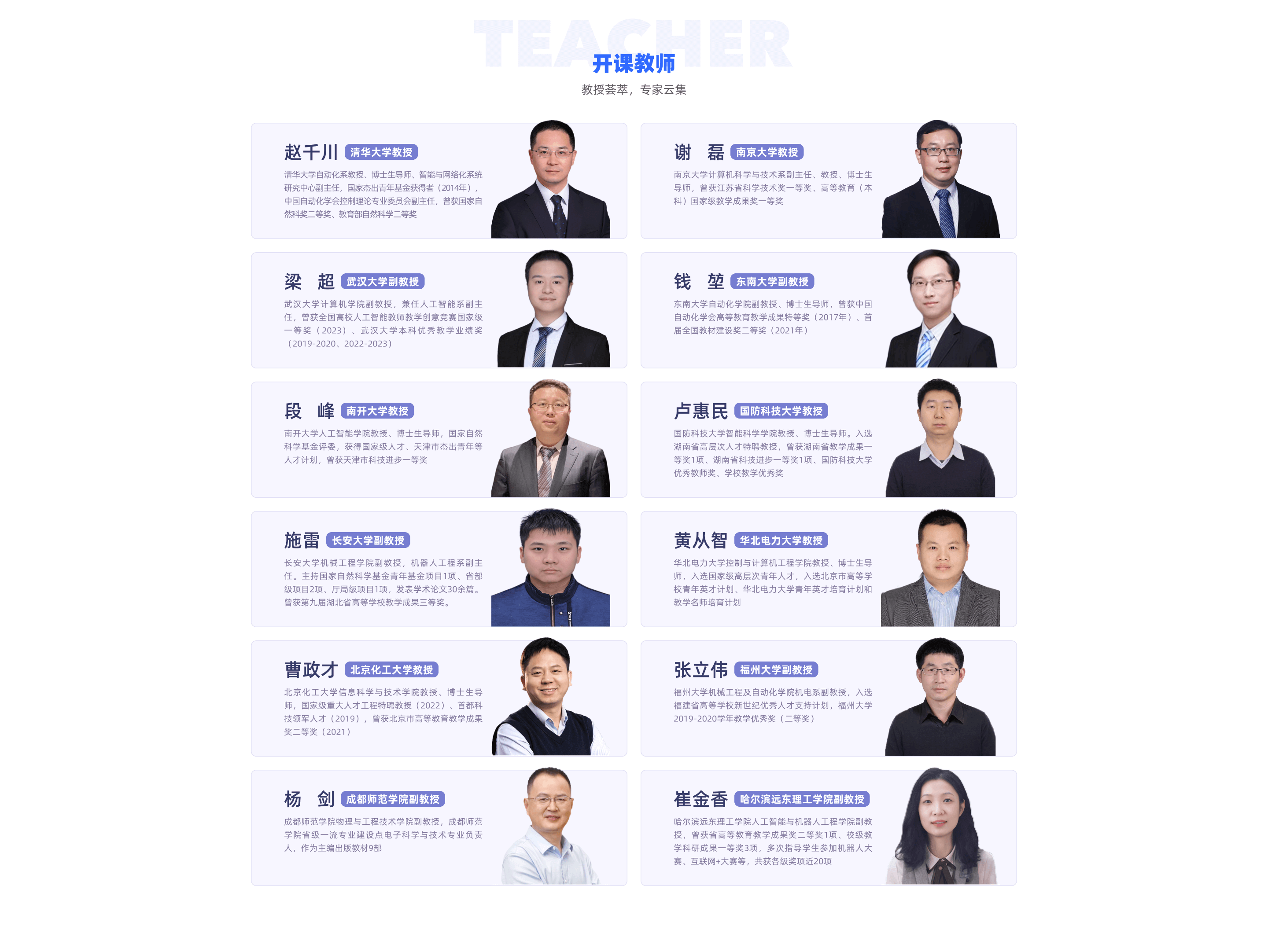 199家公司获机构调研(附名单)
