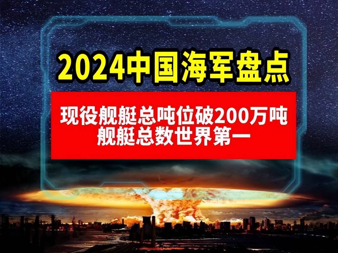 中东危机引发全球市场动荡 中国资产成为新“避风港”