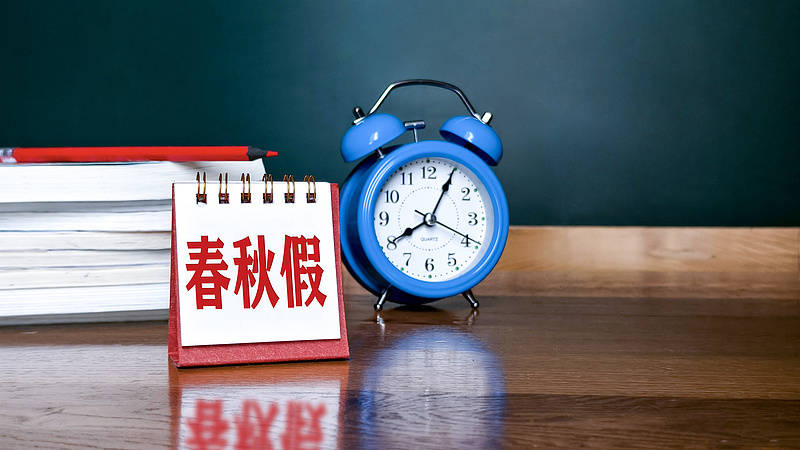 机构:春假衔接清明假催热旅游市场