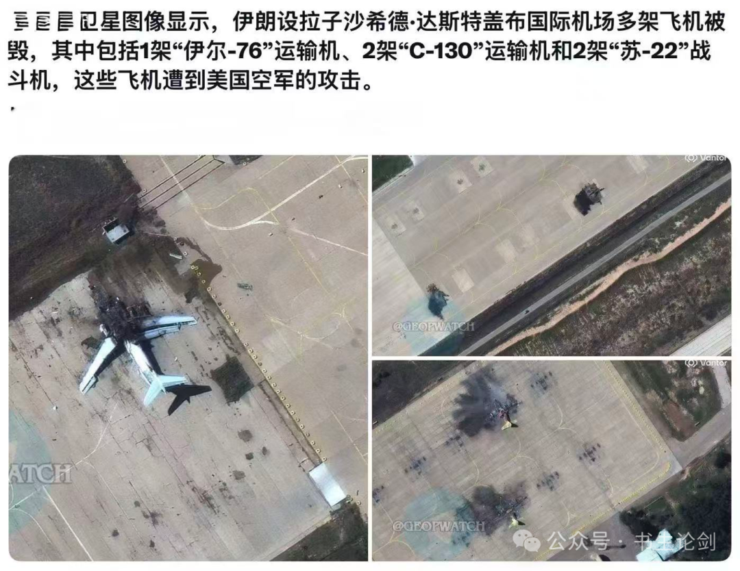 伊朗称击落C-130运输机！美媒称2架运输机救援时发生故障“被困”，已被美军炸毁！美国全球调拨隐身巡航导弹，伊朗追踪美以战机手段被曝光