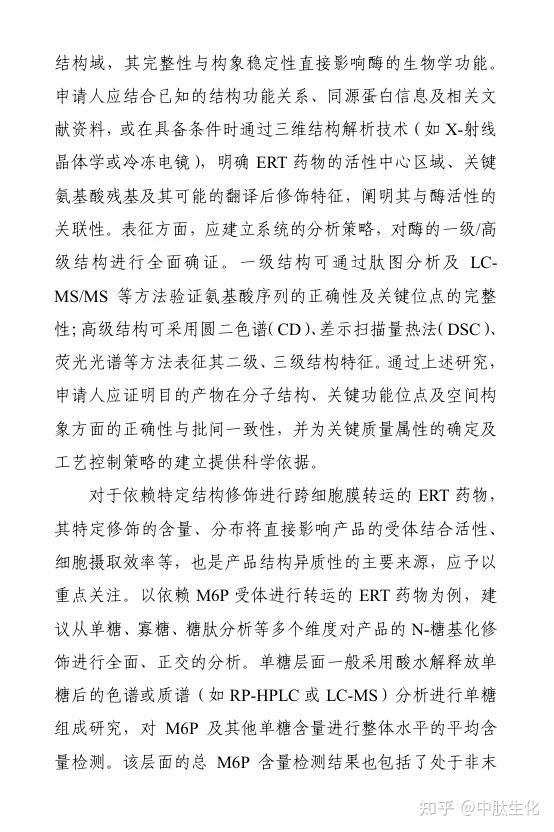 国家网信办就《数字虚拟人信息服务管理办法（征求意见稿）》公开征求意见