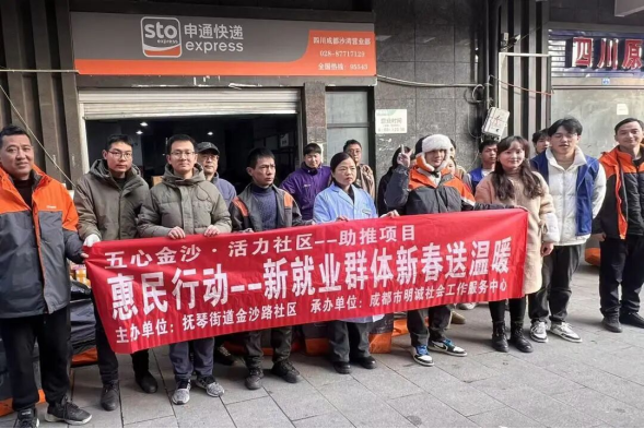 快递小哥成了社区管家