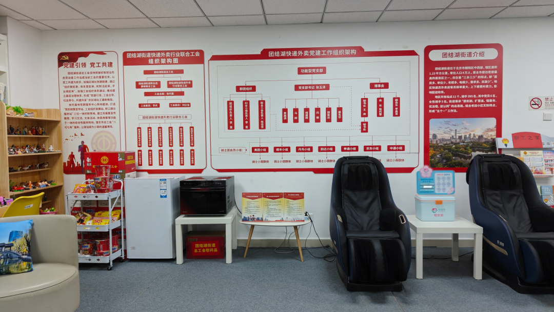 快递小哥成了社区管家