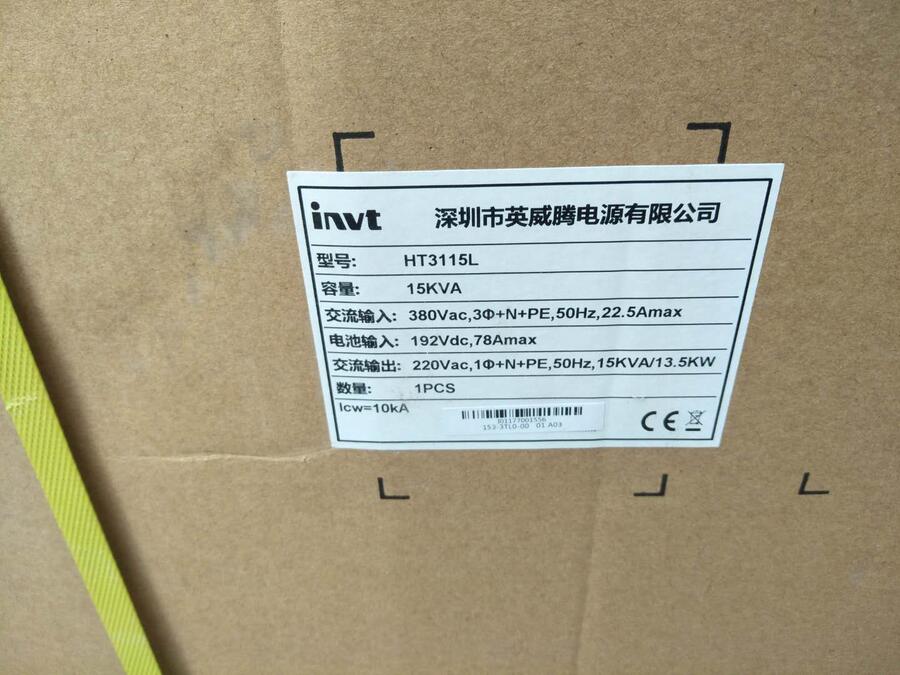 英威腾：公司工业自动化产品在光纤光缆行业拉丝等工序有少量应用