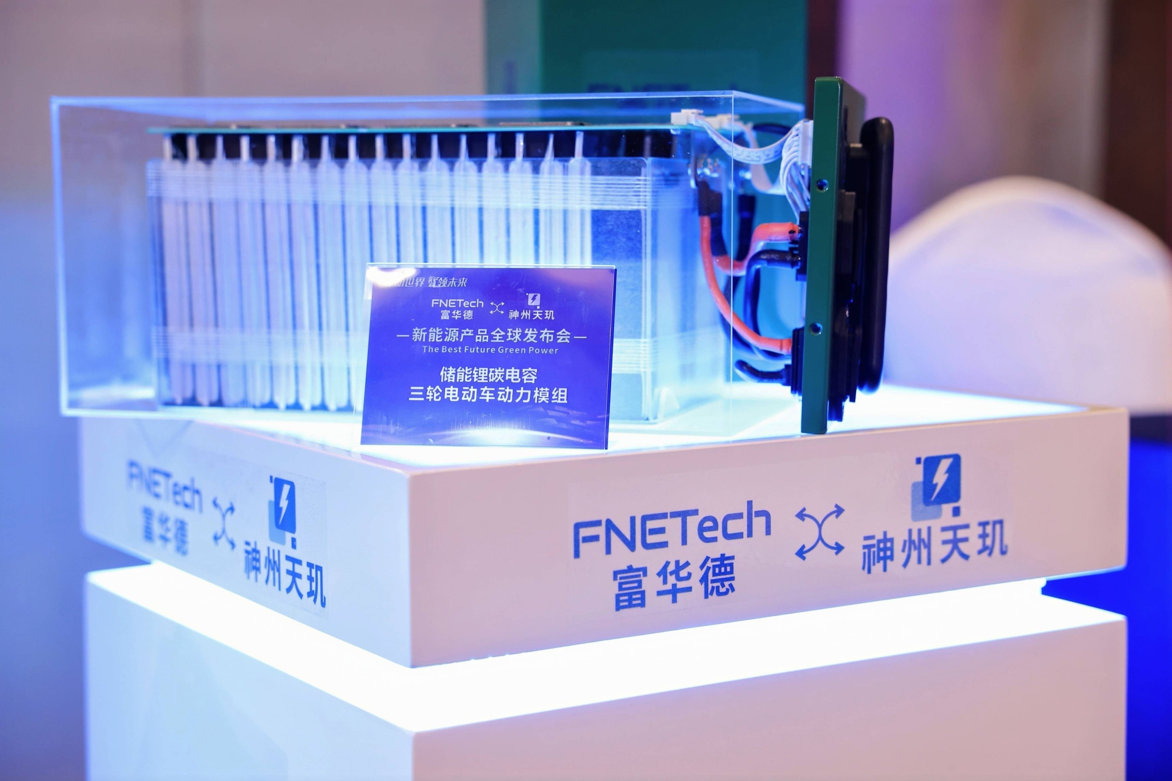 亿纬锂能:拟投110亿元建两储能电池基地;华友钴业:2025年净利润超61亿元|新能源早参